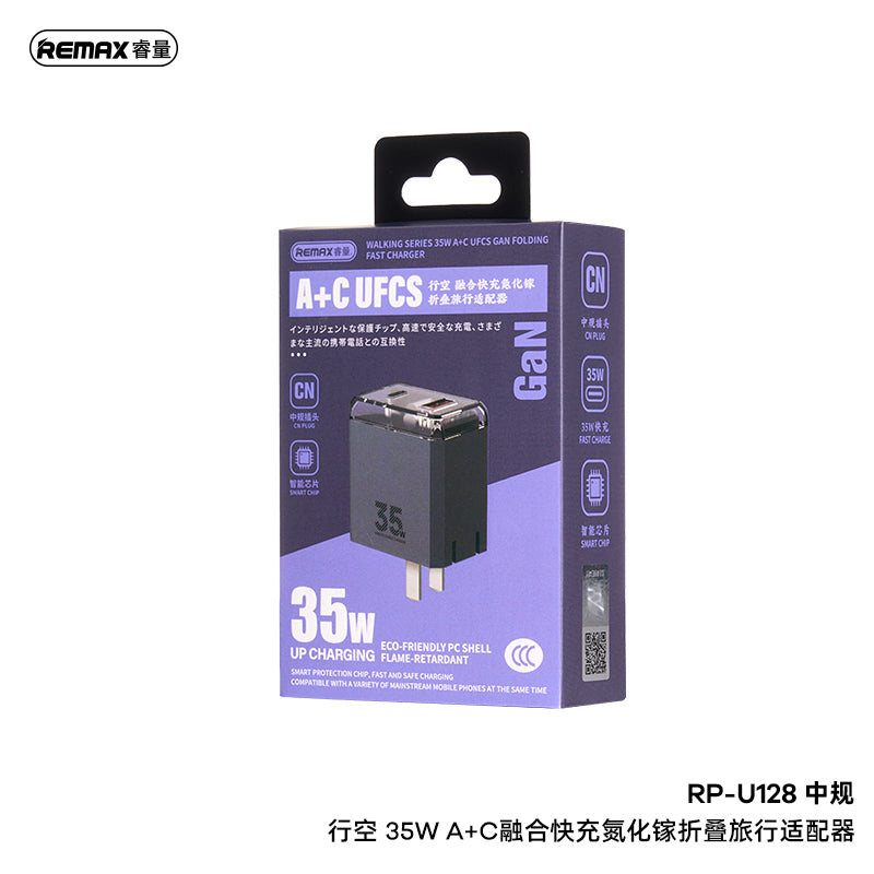 RP-U128 CN