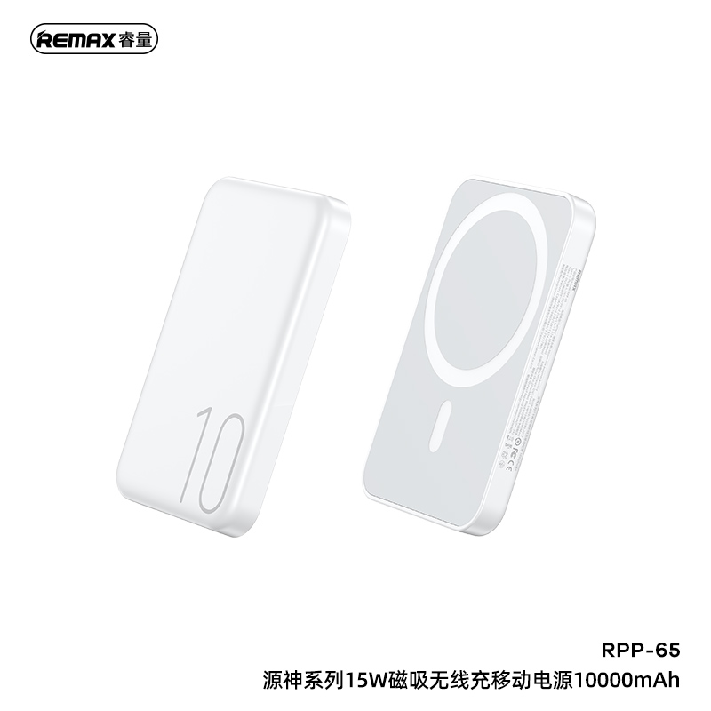 RPP-65