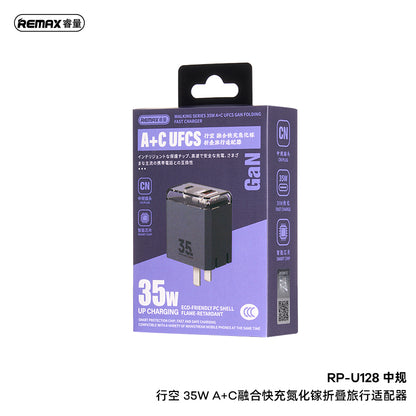 RP-U128 CN
